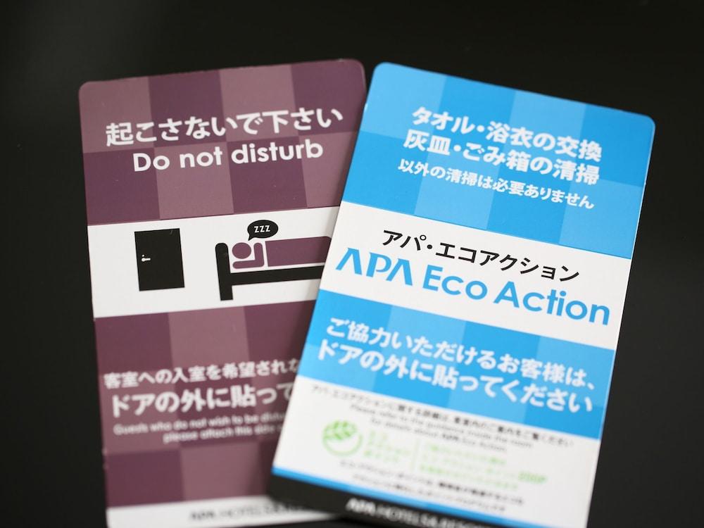 Apa 호텔 토나미-에키마에 외부 사진